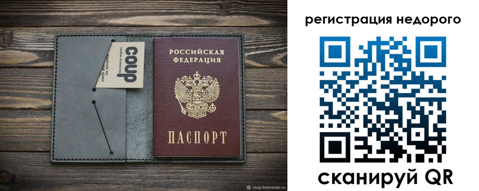 найти адрес прописки в Козловке